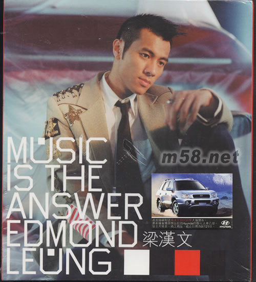 MUSIC IS THE ANSWER EDMOND LEUNG专辑正面图片