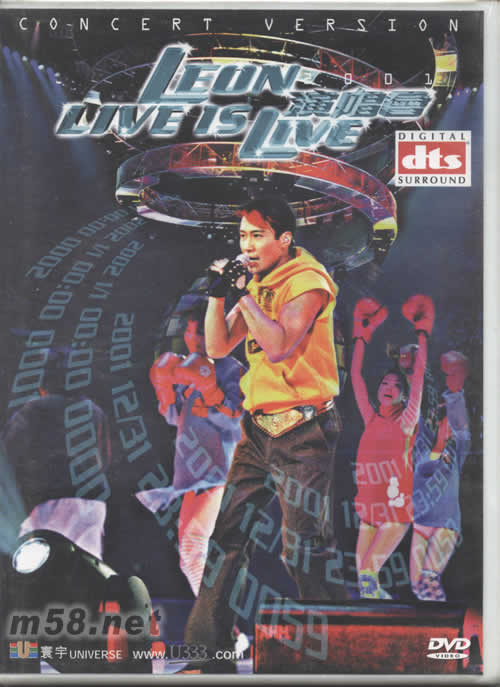 LEON LIVE IS LIVE演唱会DTS DVD专辑正面图片