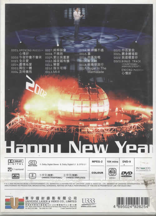 LEON LIVE IS LIVE演唱会DTS DVD专辑背面图片