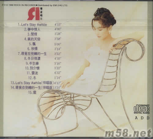 彭羚(同名专辑)专辑背面图片
