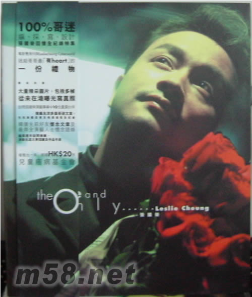 'the one and only写真书 价格 图片 张国荣 'the o