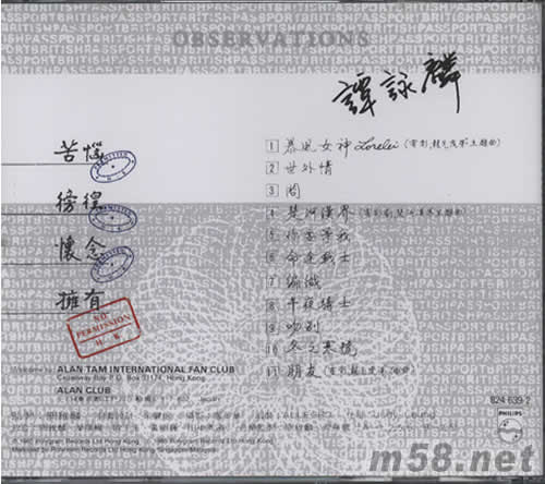 暴风女神Lorelei(全集3系列)专辑背面图片