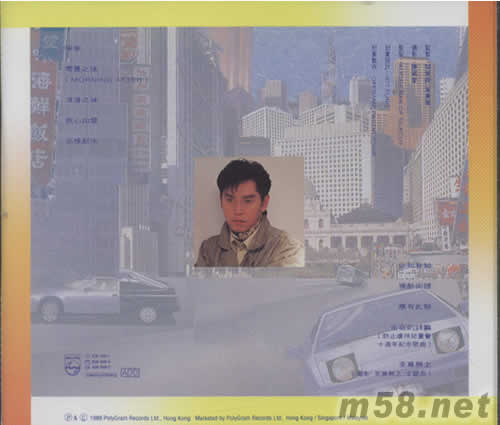 忘情都市专辑背面图片