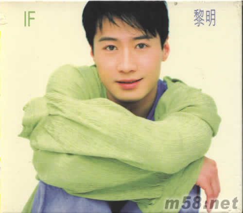 IF专辑正面图片