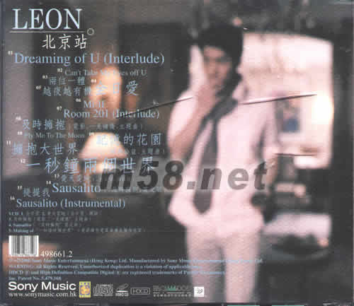LEON 北京站专辑背面图片