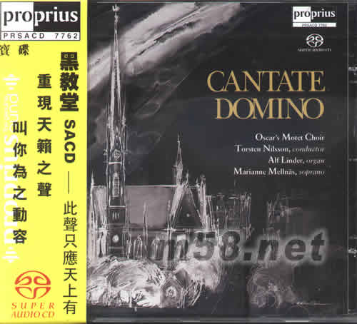 黑教堂 CANTATE DOMINO SACD专辑正面图片
