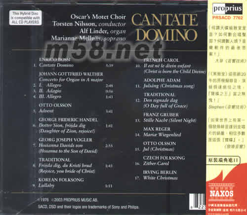黑教堂 CANTATE DOMINO SACD专辑背面图片