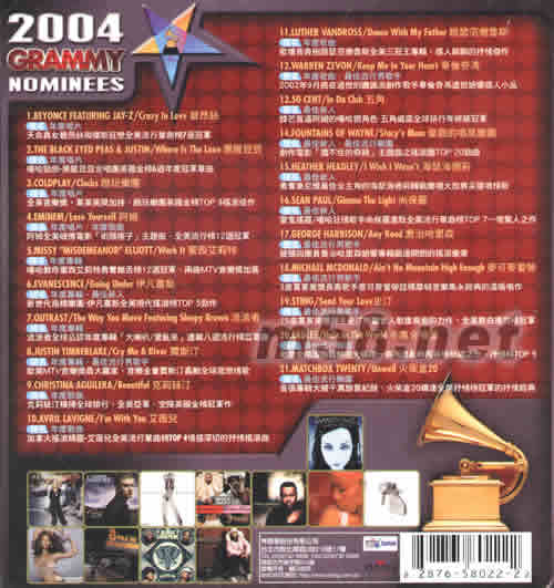 决战2004 绝赞葛莱美专辑背面图片