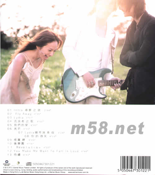 <em>F.I.R</em> <em>飞儿乐团</em> 同名专辑 价格 <em>图片</em> <em>F.I.R</em>.<em>飞儿乐</em>