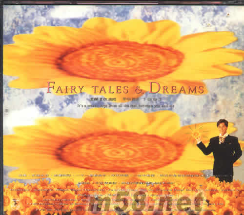 神话 1991(全集4系列)专辑背面图片