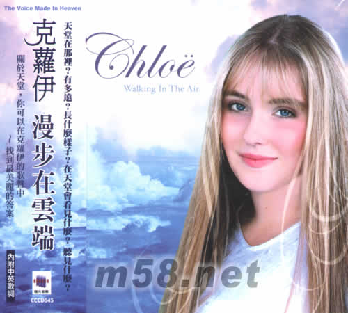 Chloë Agnew Walking In The Air WALKING IN THE AIR漫步在云端 价格 图片 CHLOE Agnew克罗伊 原版音乐吧