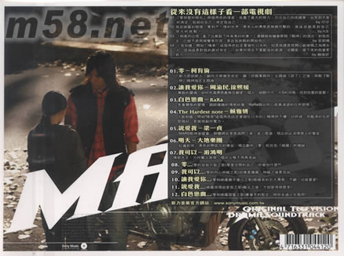 战神 电视原声带专辑背面图片