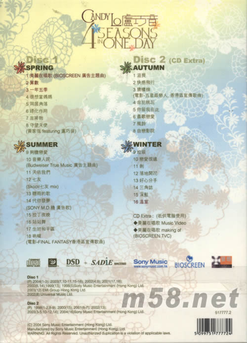 4 Seasons in One Day (新曲 + 精选)专辑背面图片
