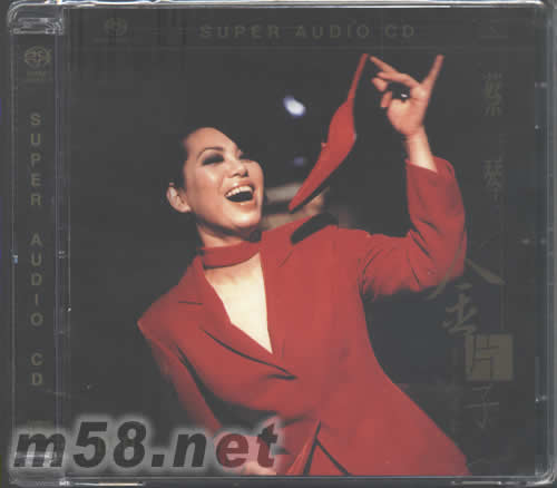 金片子1 天涯歌女 sacd 价格 图片 蔡琴 金片子
