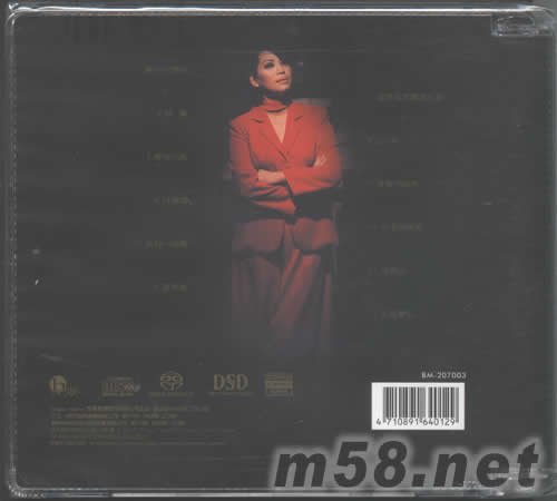 金片子1 天涯歌女 sacd 价格 图片 蔡琴 金片子