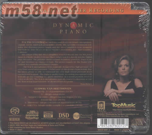 DYNAMIC PIANO动态琴皇 SACD专辑背面图片