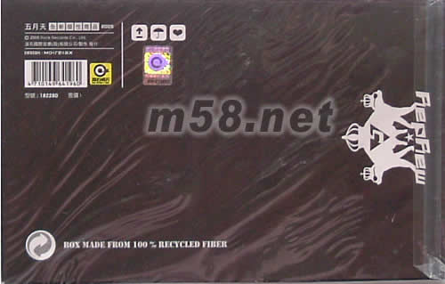 五月天2005全新个性商品 胸章胸章背面图片