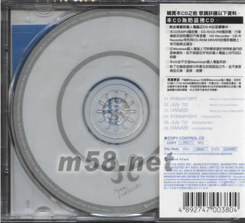 H(海外版)专辑背面图片