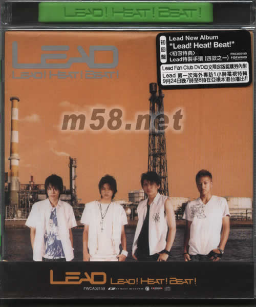 LEAD HEAT BEAT(海外版)专辑正面图片