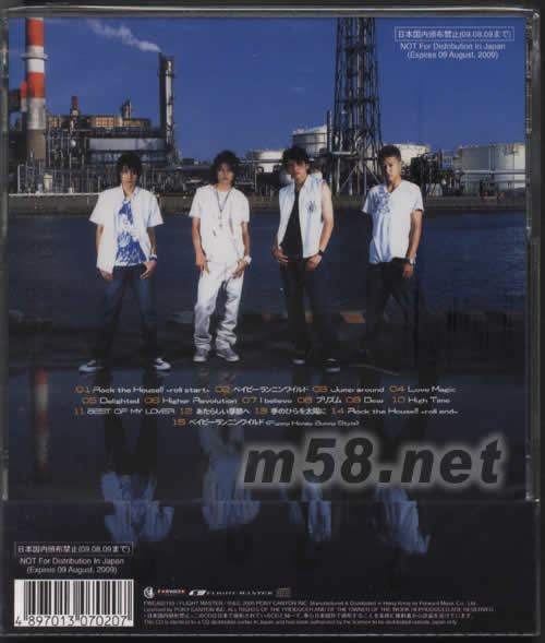 LEAD HEAT BEAT(海外版)专辑背面图片