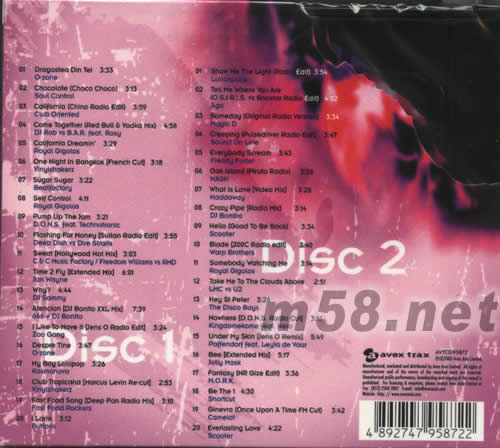 SUPER PARTY HITS专辑背面图片