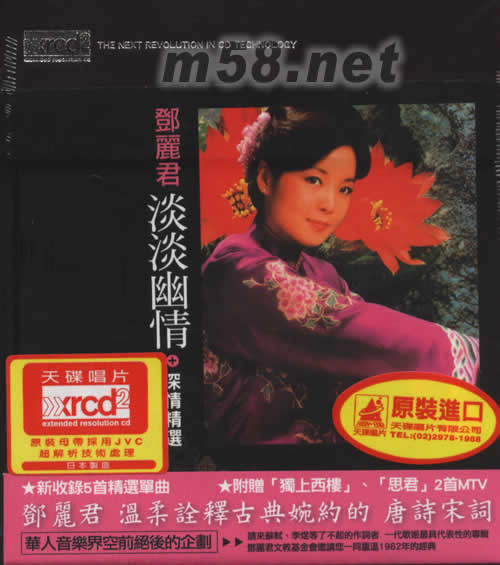{淡淡的深情}.