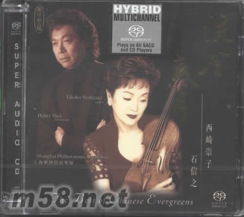 流金岁月SACD 价格 图片 西崎崇子 流金岁月S