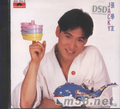 JACKY DSD版(大碟全集系列)专辑正面图片