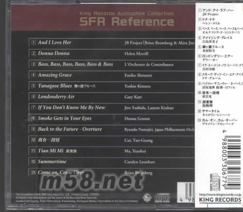 KING RECORDS AUDIOPHILE COLLECTION SFR REFERENCE专辑背面图片