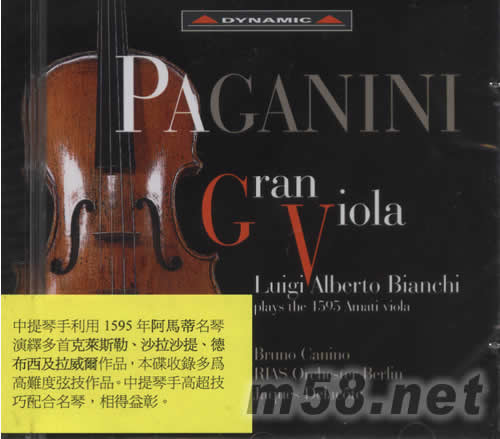 帕格尼尼中提琴奏鸣曲 价格 图片 NOCOLO PA
