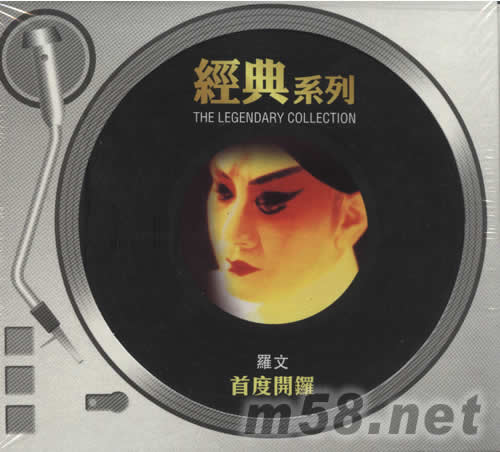 首度开罗(经典系列)专辑正面图片