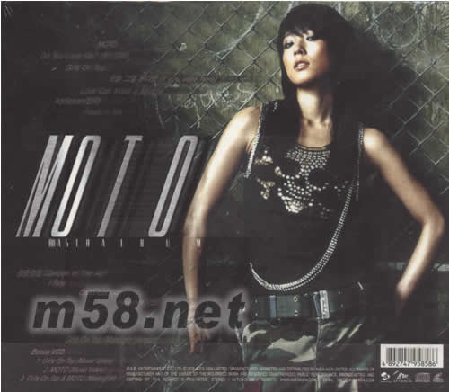 BoA 5th Album MOTO (庆祝出道五周年香港特别版)专辑背面图片