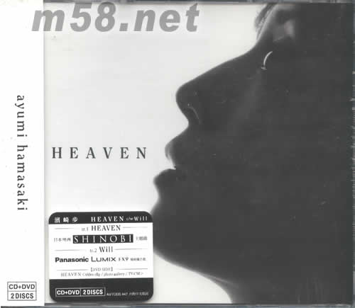 HEAVEN(海外版) CD+DVD专辑正面图片