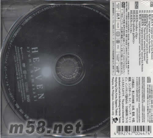 HEAVEN(海外版) CD+DVD专辑背面图片