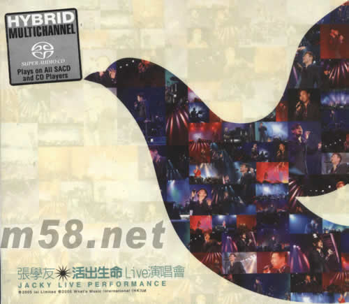 活出生命Live演唱会SACD专辑正面图片