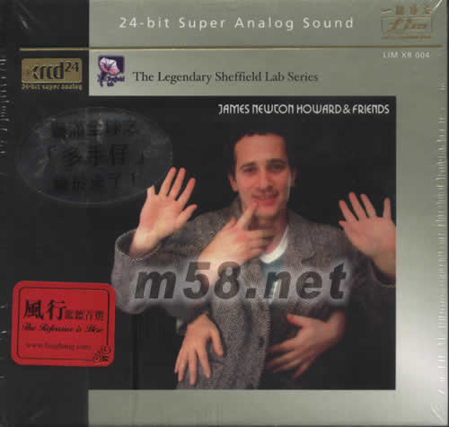 多手仔 JAMES NEWCON HOWARD&FRIENDS(XRCD24)专辑正面图片