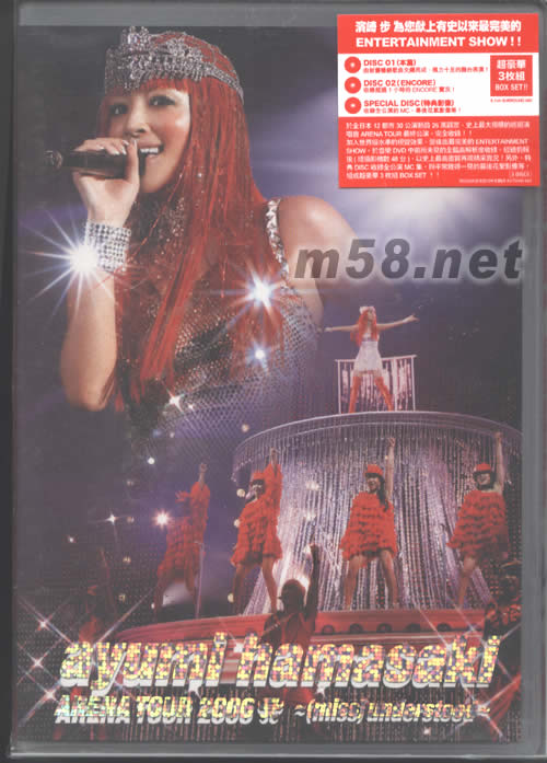 ARENA TOUR 2006 ~(miss)understood LIVE DVD(海外版)专辑正面图片