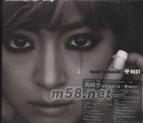 AYUMI HAMASAKI/A BEST(海外版)专辑正面图片