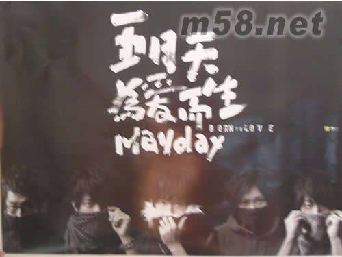 为爱而生 (7-11台湾预购版)海报正面图片