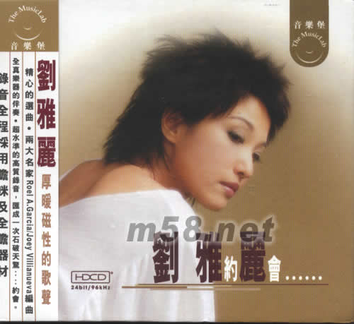 约会 hdcd 价格 图片 刘雅丽 约会 hdcd