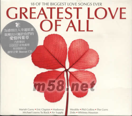 greatest love of all 价格 图片 mariah carey greatest love of all