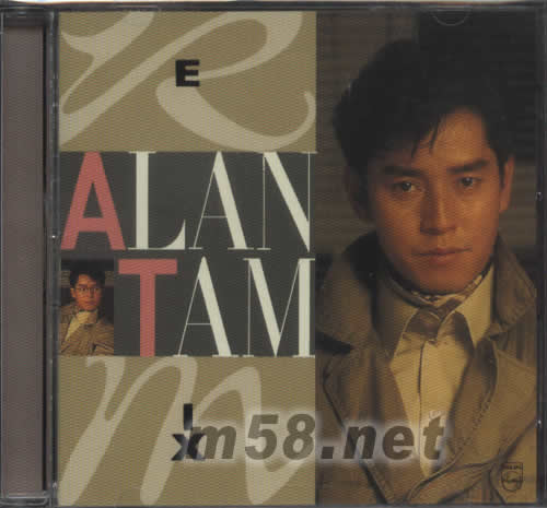 ALAN TAM REMIX你知我知3寸小碟 限量版专辑正面图片