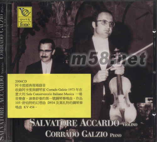 SCHUMANN SCHUBERT MOZART阿卡度经典现场录音专辑正面图片