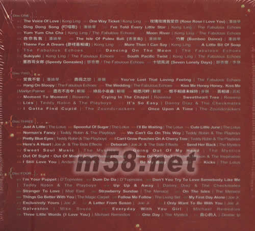 钻石名曲选(60年代宝丽金之星顾媚、潘迪华、THE MYSTICS、THE LOTUS等)专辑背面图片