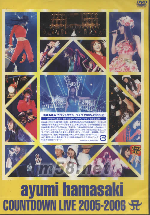 ayumi hamasaki COUNTDOWN LIVE 2005-2006 A演唱会(日本版)专辑正面图片