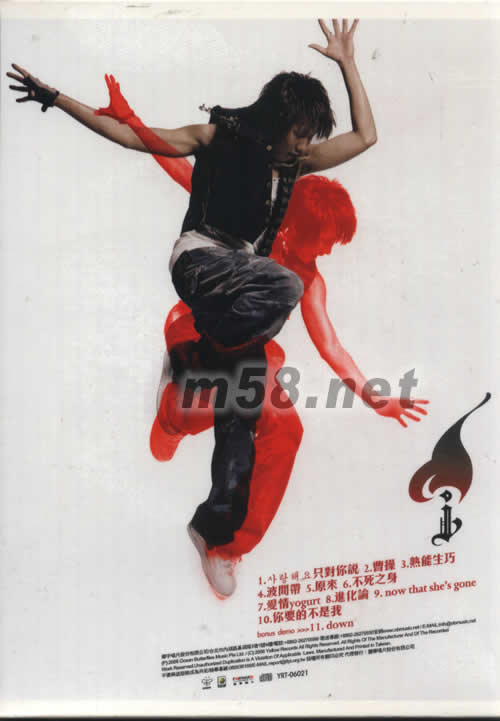 曹操 (台湾版) 价格 图片 林俊杰 曹操 (台湾版)