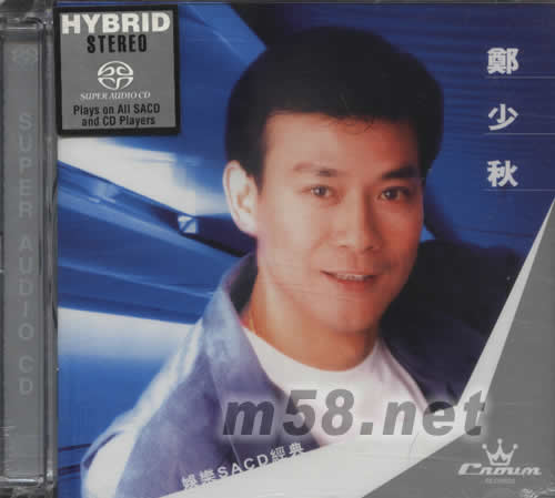 娱乐SACD经典专辑正面图片