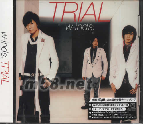TRIAL(日本版)专辑正面图片