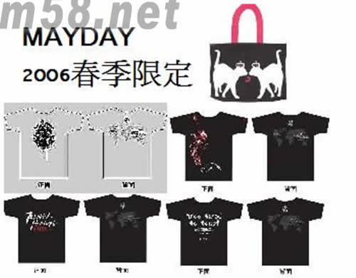 五月天2006春季号T恤套装组专辑正面图片