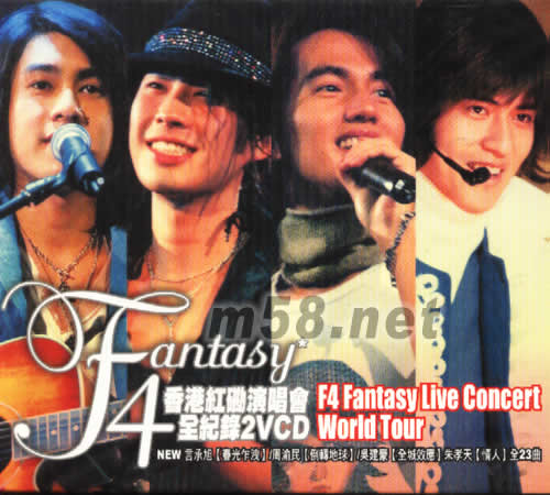 F4 FANTASY世界巡回演唱会VCD专辑正面图片